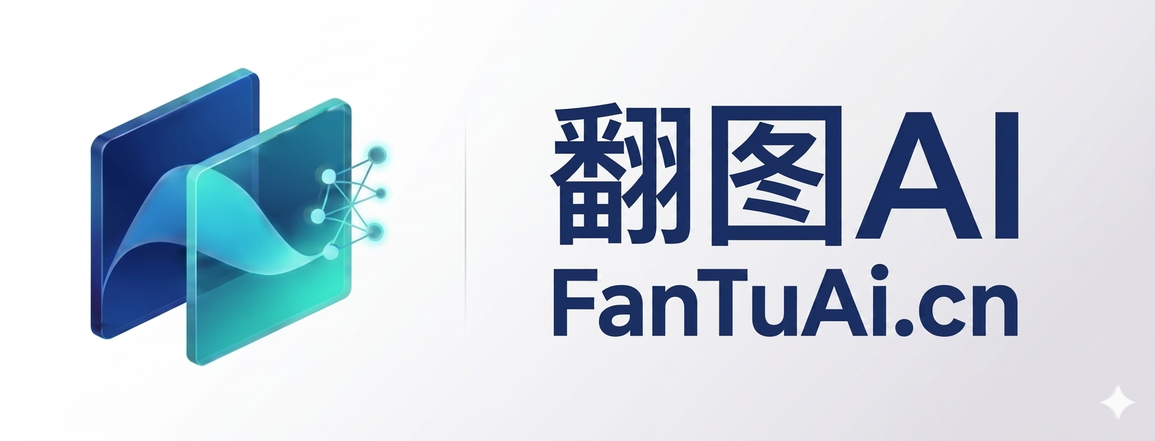 FanTuAi Logo